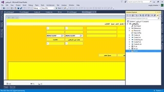 10_افکار واکواد فی الفیجوال بیسک _نقل البیانات من جدول لآخر فی قاعدة البیانات سیکویل سیرفر