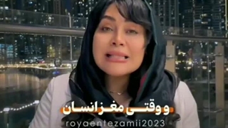 رویا انتظامی | سایت بهترین در مشهد