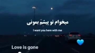 به من نگو...