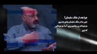 هجوم اجنه در آخر الزمان سنگین است اما ...