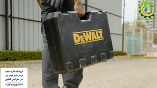 چکش تخریب دیوالت _ فارم صنعت