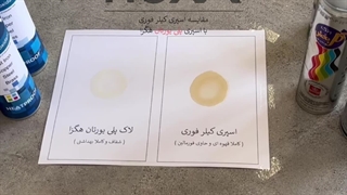 مقایسه اسپری کیلر فوری با اسپری پلی یورتان هگزا