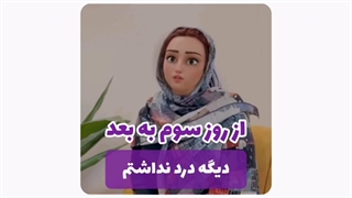 دکتر ماموپلاستی در مشهد