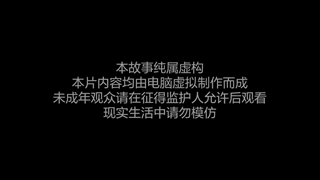 انیمه درمانگر جاودانه در شهر مدرن (Immortal Doctor In Modern City (Du Shi Gu Xian Yi قسمت 32