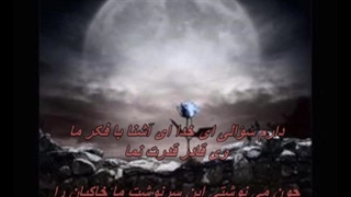 بانو مهستی ـ راز خلقت /  Mahasti - Raaze Khelghat