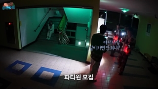 برنامه SKZ Code قسمت 67