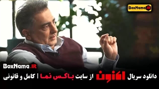 برنامه اکنون سروش صحت