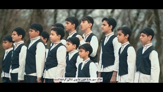 سرود سردار ما - با شش زبان فارسی، ترکی، لری، بلوچی، مازنی، عربی - سالگرد شهید سلیمانی