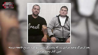 امین مروتی‎ یزدان کزده