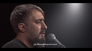 مداحی اهلبیت النبوه - امام هادی و امام عسکری علیهم السلام - سامرا - محمد حسین پویانفر