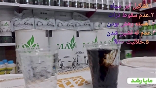 تجربه مصرف محصولات مایارشد توسط نماینده شرکت#کود_کشاورزی