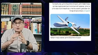 14031015: پهپاد پیشرفته شاهد136B‌ایران در دست دلاوران یمن