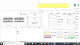 امکانات دندانپزشکی رایطب