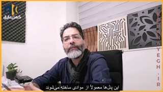 معرفی کامل پنل‌های آکوستیک بهترین راه‌حل برای عایق صدا