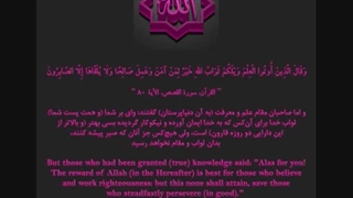 دعای سفر برای فرزند و عزیزان صوتی  و تصویری- سوال مگ