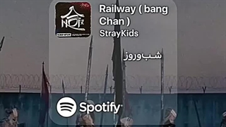 آهنگ Railway بنگ چان استری کیدز با ترجمه