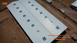 صب حرفه‌ای ساندویچ پانل‌های آریا بارون توس؛ کیفیت و سرعت در یک قاب