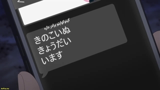 انیمه توله سگ قارچی، کینوکو اینو [kinokoinu Mushroom pup] قسمت۷ زیرنویس فارسی