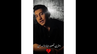 آهنگ جدید علی عباسی - ساحل