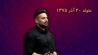 مهران صابری نگرش پیامک سامانه نگرش پیامک مهران صابری کیست