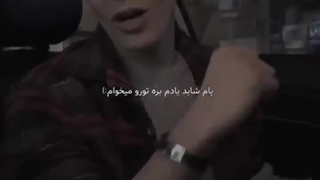 سلام به همه