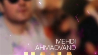 دانلود آهنگ مهدی احمدوند حنا