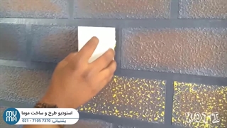 آموزش ترکیب رنگ‌های مکمل برای دیوار آجری