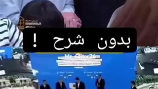 تفاوت رفتار رهبر انقلاب و اردوغان با کودکان!