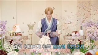 اشک بالاخره...ENHYPEN (엔하이픈) 'EN-O' CLOCK' TEASER