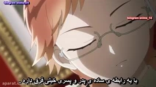 انیمه معلم سرخونه سلطنتی قسمت ۵ زیرنویس فارسی