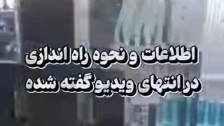 پردرآمد ترین شغل دوم در خانه با سرمایه کم ( جهت بررسی این شغل بر لینک زیر کلیک نمایید )