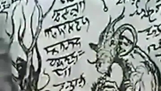 ترسناک ترین کتاب های ممنوعه دنیا