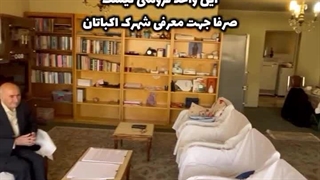 زیباترین و باستانی‌ترین ساختمان‌های اکباتان - طرحیسا