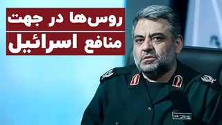 اثباتی سردار سپاه: فساد یکی از عوامل فروپاشی سوریه بود