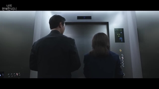 اسپویل قسمت 4 سریال کشف عشق