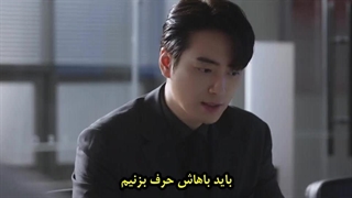 سریال کشف عشق قسمت سوم با زیرنویس چسبیده