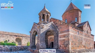 راهنمای کامل سفر به ارمنستان | جاذبه‌ها، تاریخ و تجربیات شگفت‌انگیز