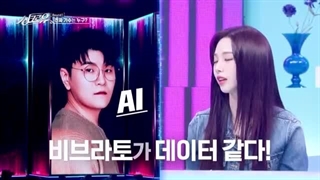 Synchro U با حضور جی و کارینا قسمت 10 پارت 1  زیر نویس فارسی (در خواستی)