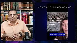 14031022: خسارت باورنکردنی آتش سوزی لس آنجلس. چرا دفاع از حشد الشعبی واجبه؟