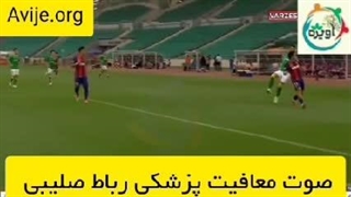 آیا پارگی رباط صلیبی معافیت دارد و قوانین آن چیست ؟