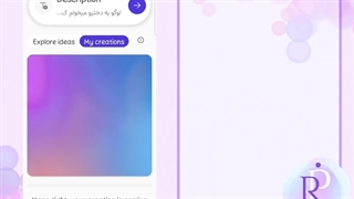 ساخت عکس با ماکروسافت دیزاینر