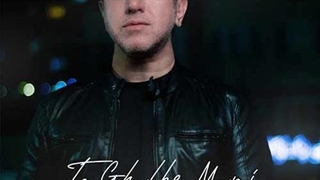 امین رستمی تو قلب منی