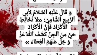 جنایات هولناک و وحشیانه کردهای مهاجر در نقده سولدوز آذربایجان سال ۱۳۵۸