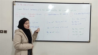 آموزش زبان انگلیسی  خانم فخار - آموزشگاه زبان آراز