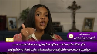 14031024: آتش نشانی به جای وظیفه خود مشغول همجنسبازان بوده!