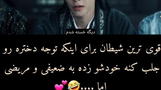 کلیپ سریال داستان عارفان