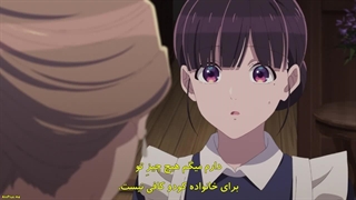 انیمه ازدواج شاد من فصل دوم قسمت 2 زیرنویس فارسی