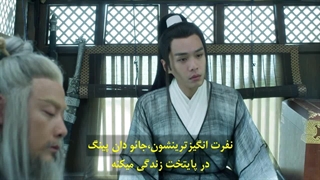 سریال چینی تیغه‌ی شمشیر در برف قسمت 28 با زیرنویس چسبیده