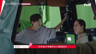 پشت صحنه قسمت 3 و 4 سریال وقتی ستاره ها نجوا می‌کنند ☆