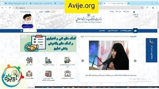 چطور امریه وزارت فرهنگ و ارشاد اسلامی بگیرم؟
